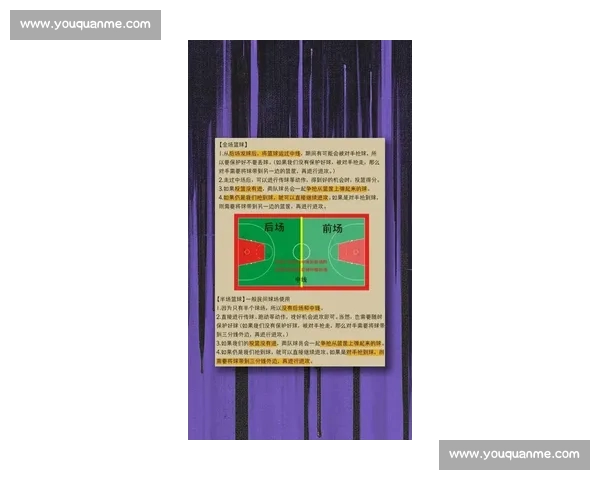 最新篮球赛事分析与球员表现深度推荐攻略 最新篮球赛事分析与球员表现深度推荐攻略