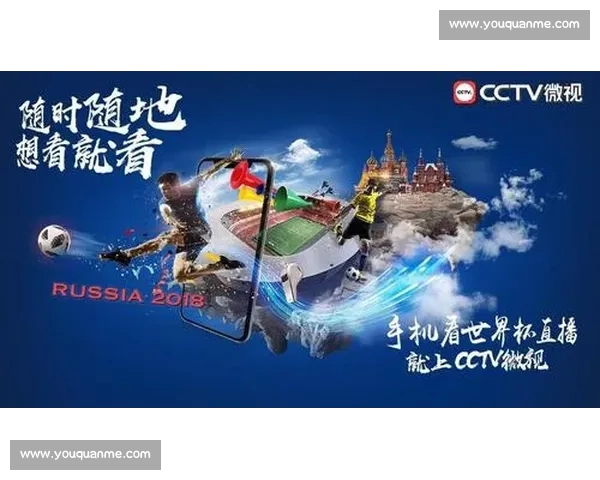 全方位掌握足球赛事资讯与直播入口精彩体验 全方位掌握足球赛事资讯与直播入口精彩体验