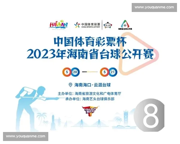 全面解读体育数据趋势助力精准竞技与赛事决策 全面解读体育数据趋势助力精准竞技与赛事决策