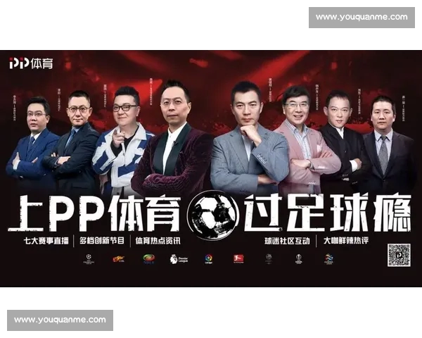 全新足球直播APP打造沉浸式观赛体验实时数据互动社区一体化平台