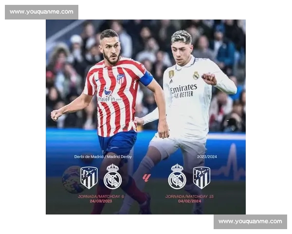 西甲最新赛程全览及关键比赛时间分析解读