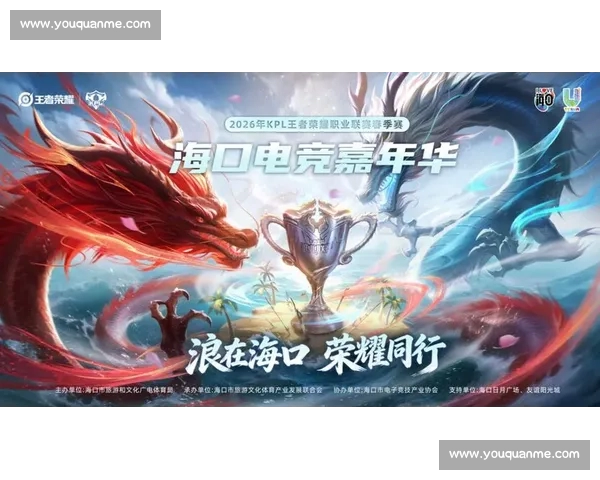 电竞平台官网全面升级开启全新体验，引领玩家竞技新潮流